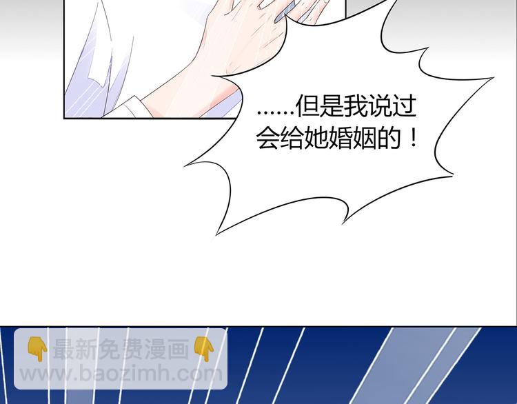 第2话 我会陪你(1/3)-第3话