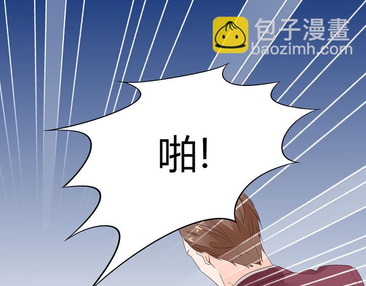 第2话 我会陪你(1/3)-第3话