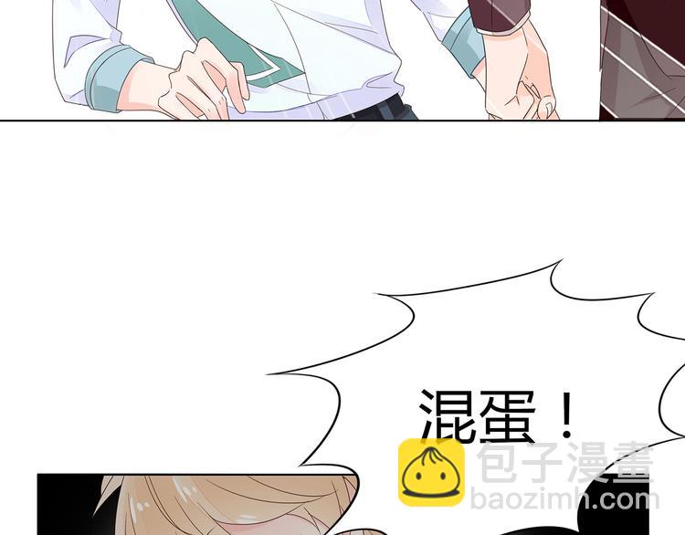 第2话 我会陪你(1/3)-第3话