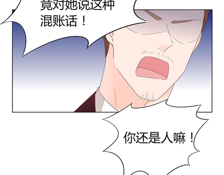 第2话 我会陪你(1/3)-第3话