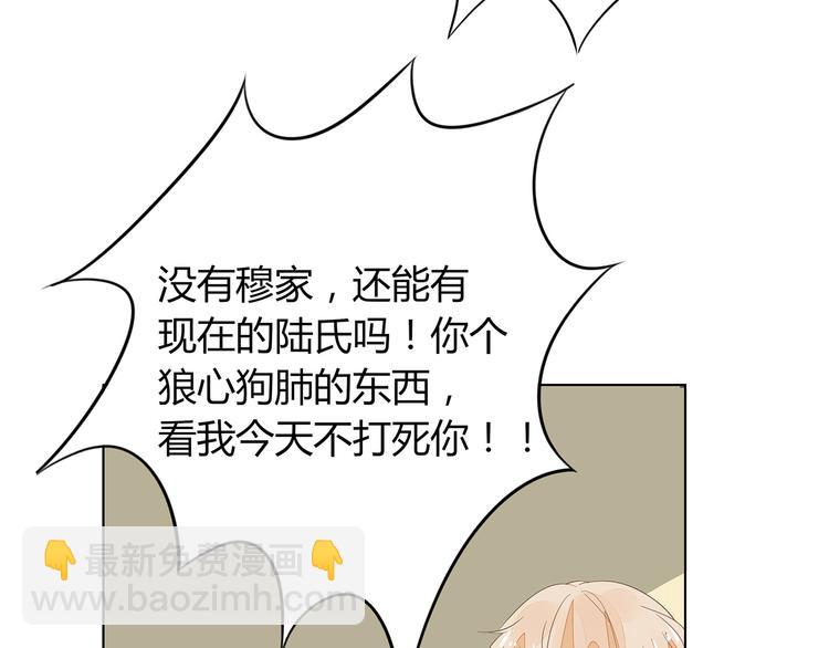 第2话 我会陪你(1/3)-第3话