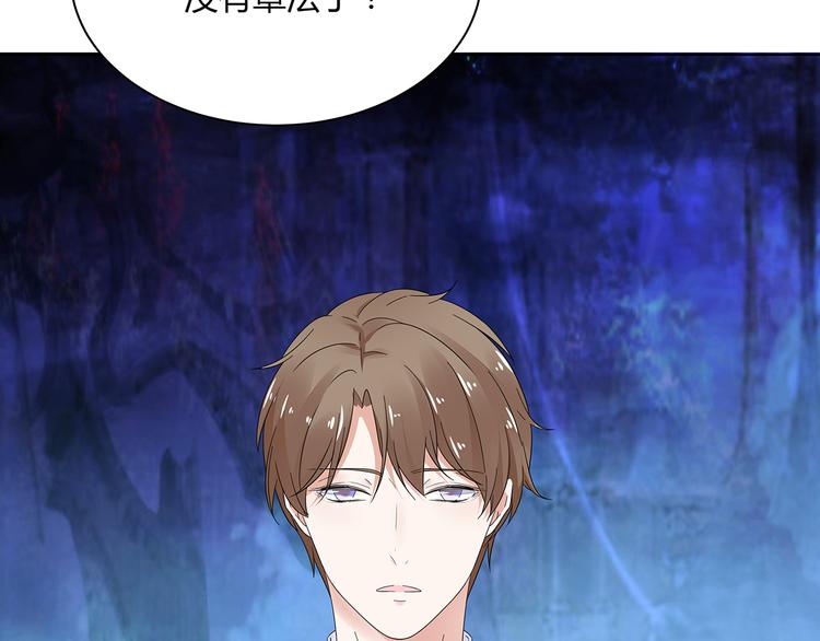 第2话 我会陪你(1/3)-第3话