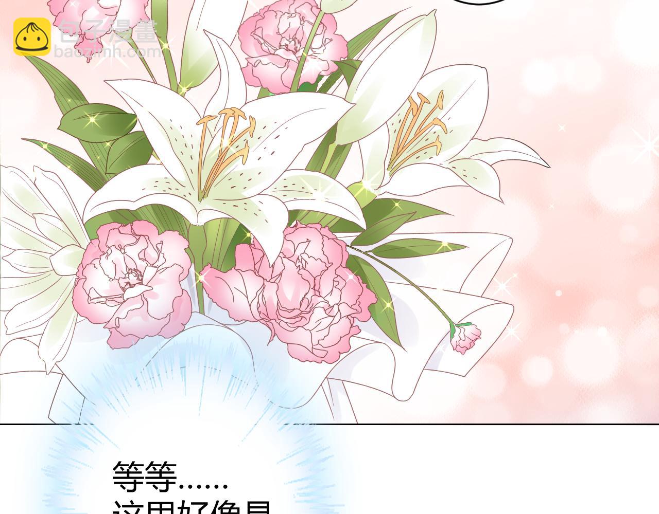 第20话 怎么可能放你离开(1/2)-第21话