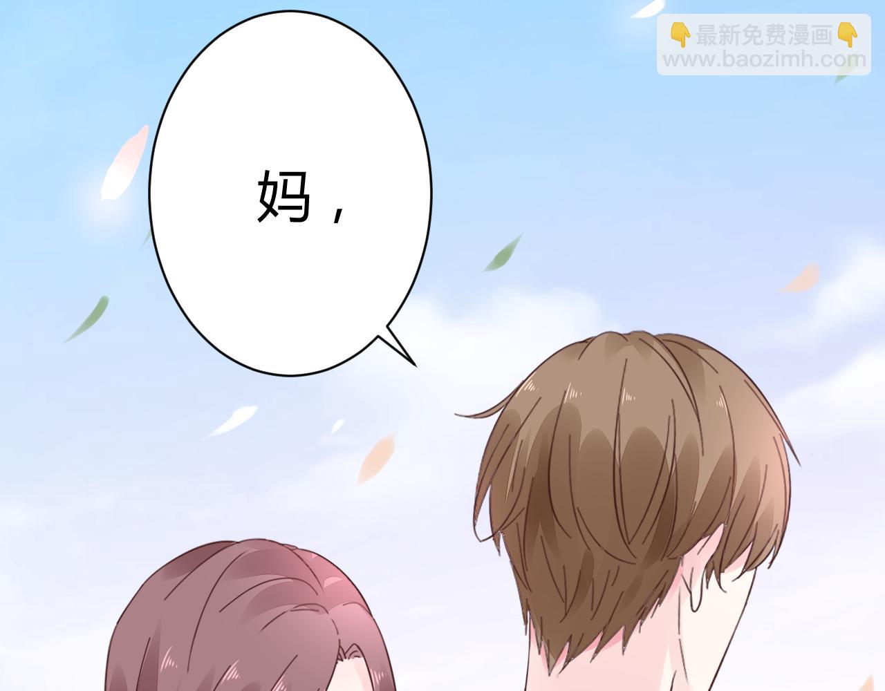 第20话 怎么可能放你离开(1/2)-第21话