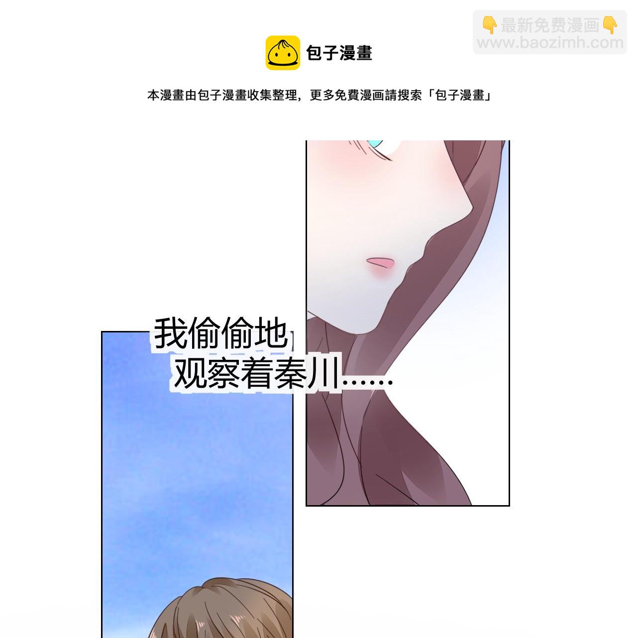 第20话 怎么可能放你离开(1/2)-第21话