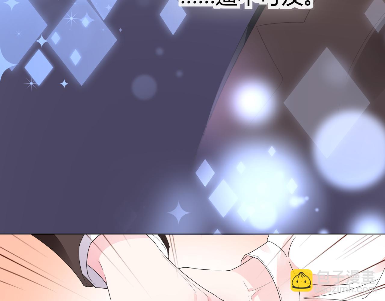 第20话 怎么可能放你离开(1/2)-第21话