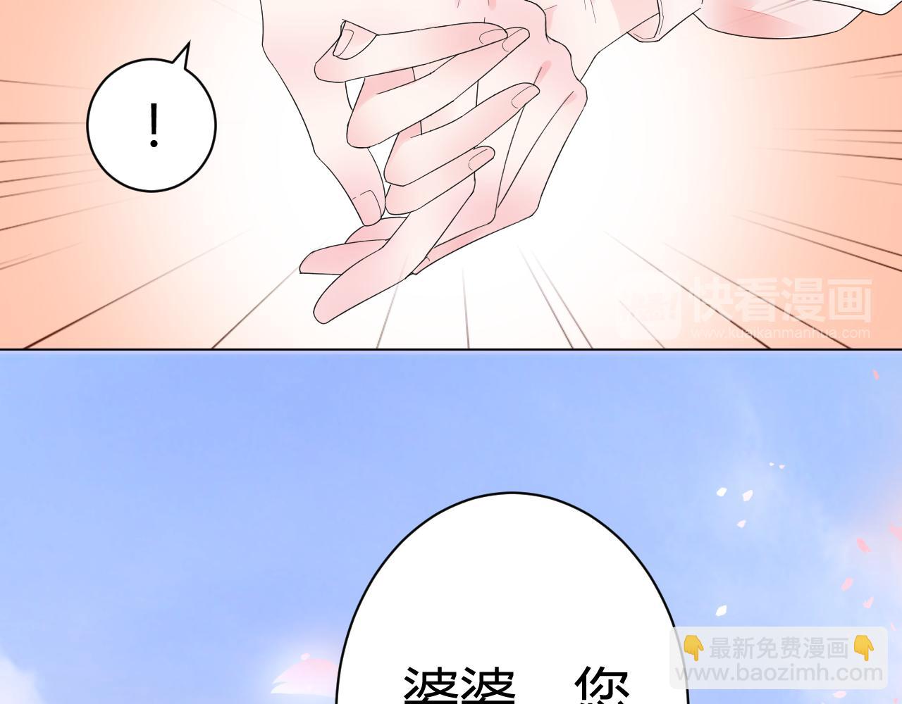 第20话 怎么可能放你离开(1/2)-第21话