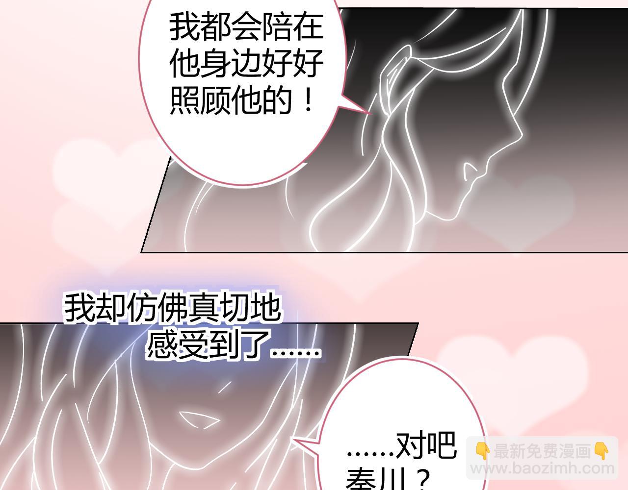 第20话 怎么可能放你离开(1/2)-第21话