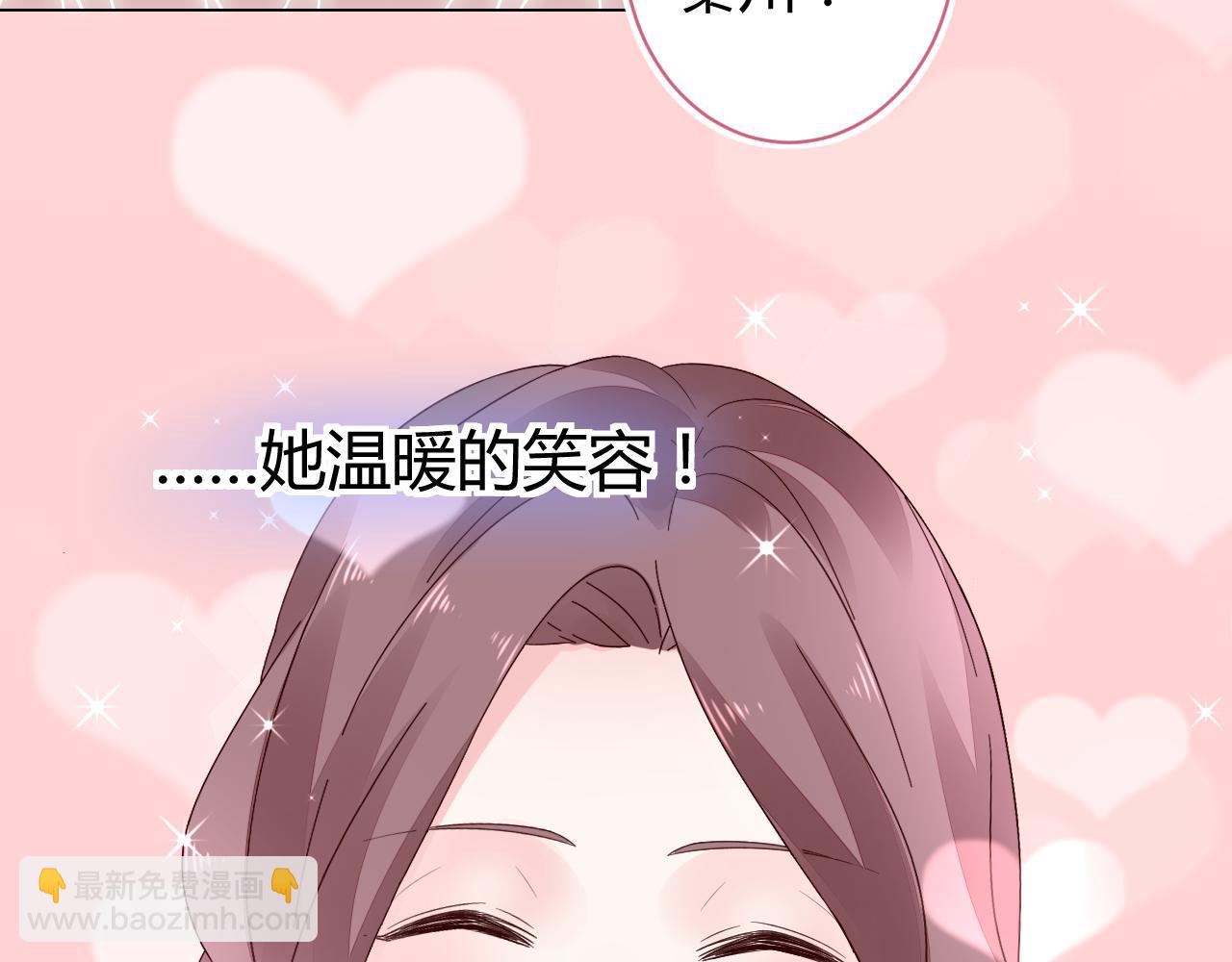 第20话 怎么可能放你离开(1/2)-第21话