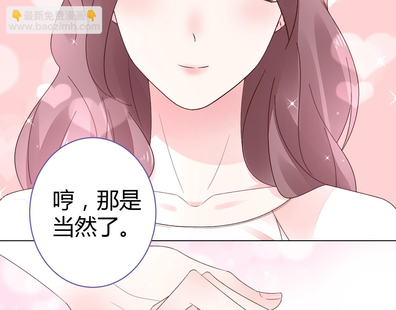 第20话 怎么可能放你离开(1/2)-第21话