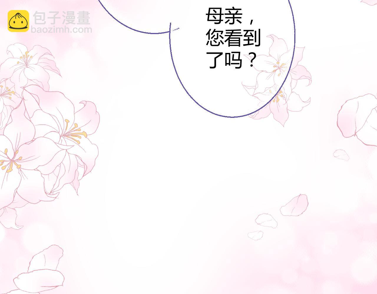 第20话 怎么可能放你离开(1/2)-第21话