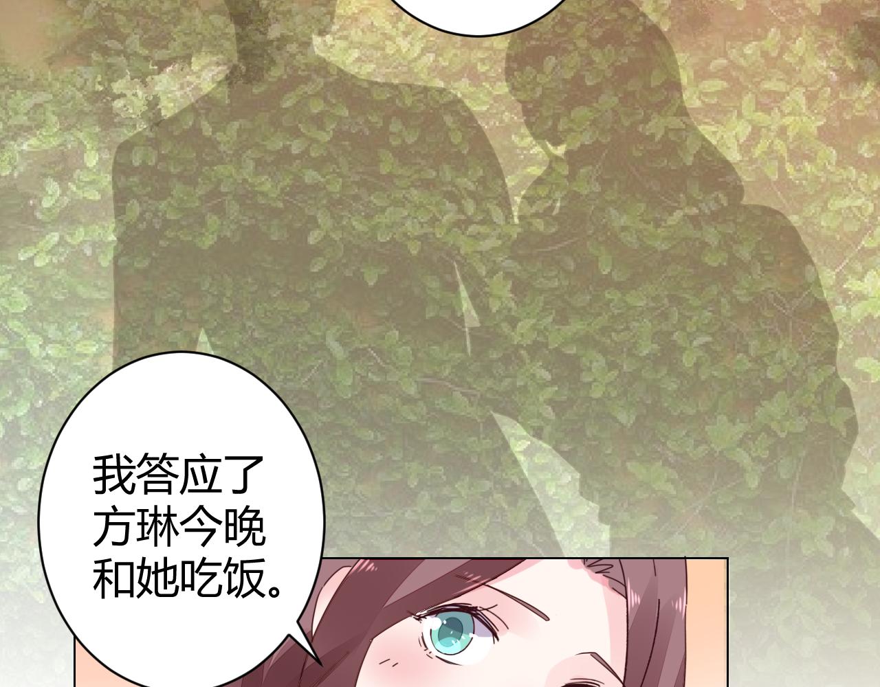 第20话 怎么可能放你离开(1/2)-第21话