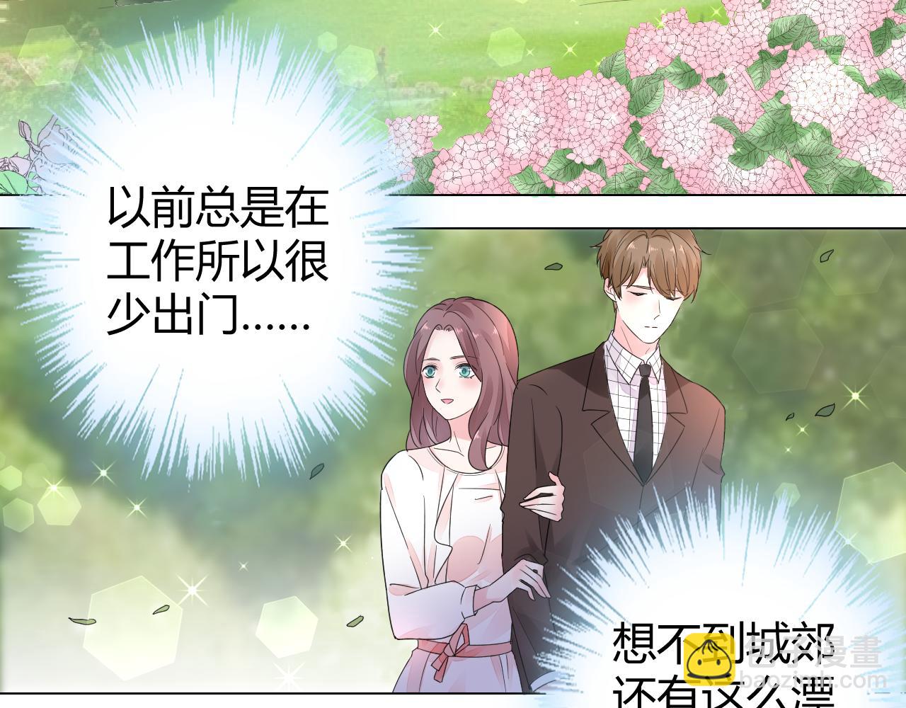 第20话 怎么可能放你离开(1/2)-第21话