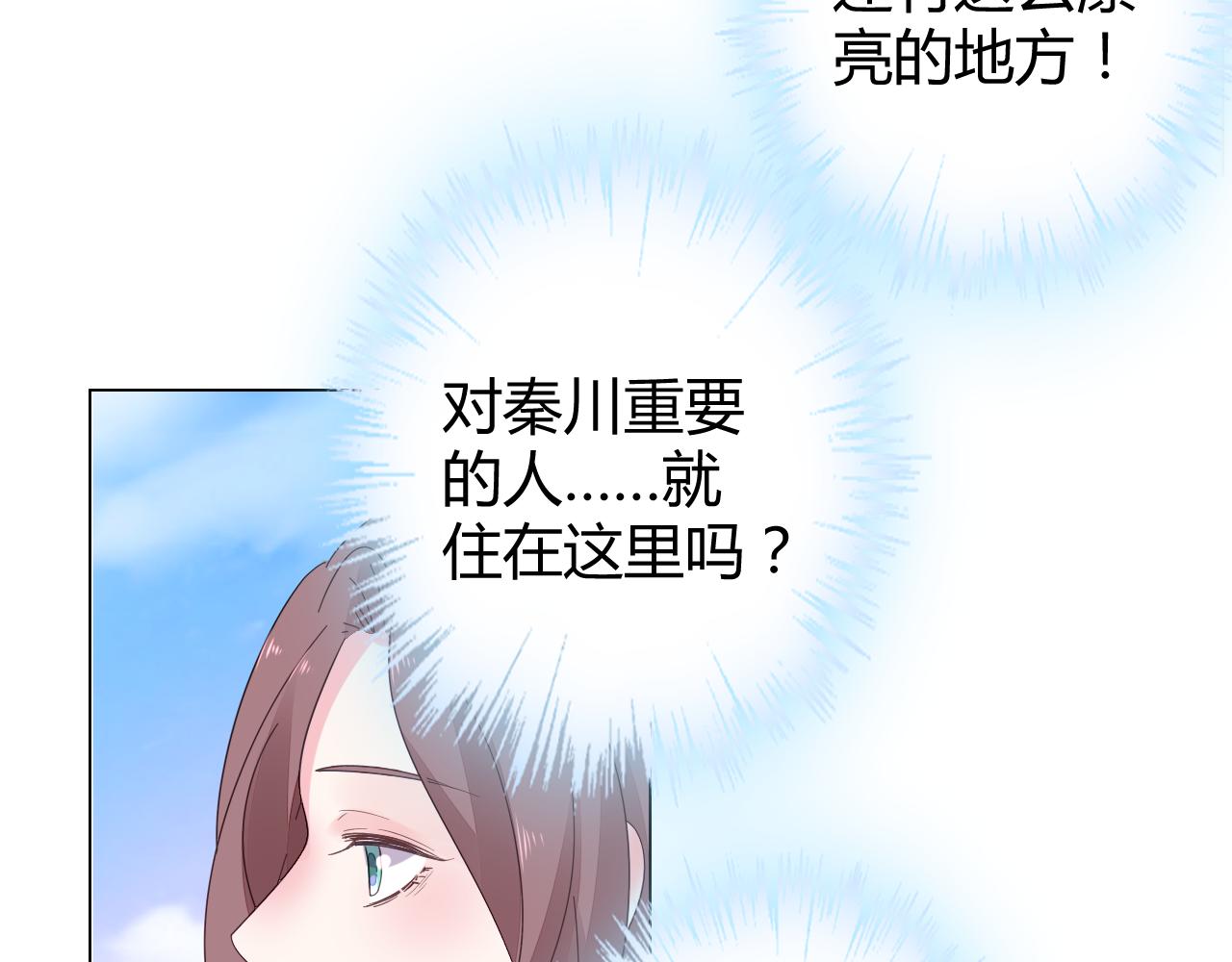 第20话 怎么可能放你离开(1/2)-第21话