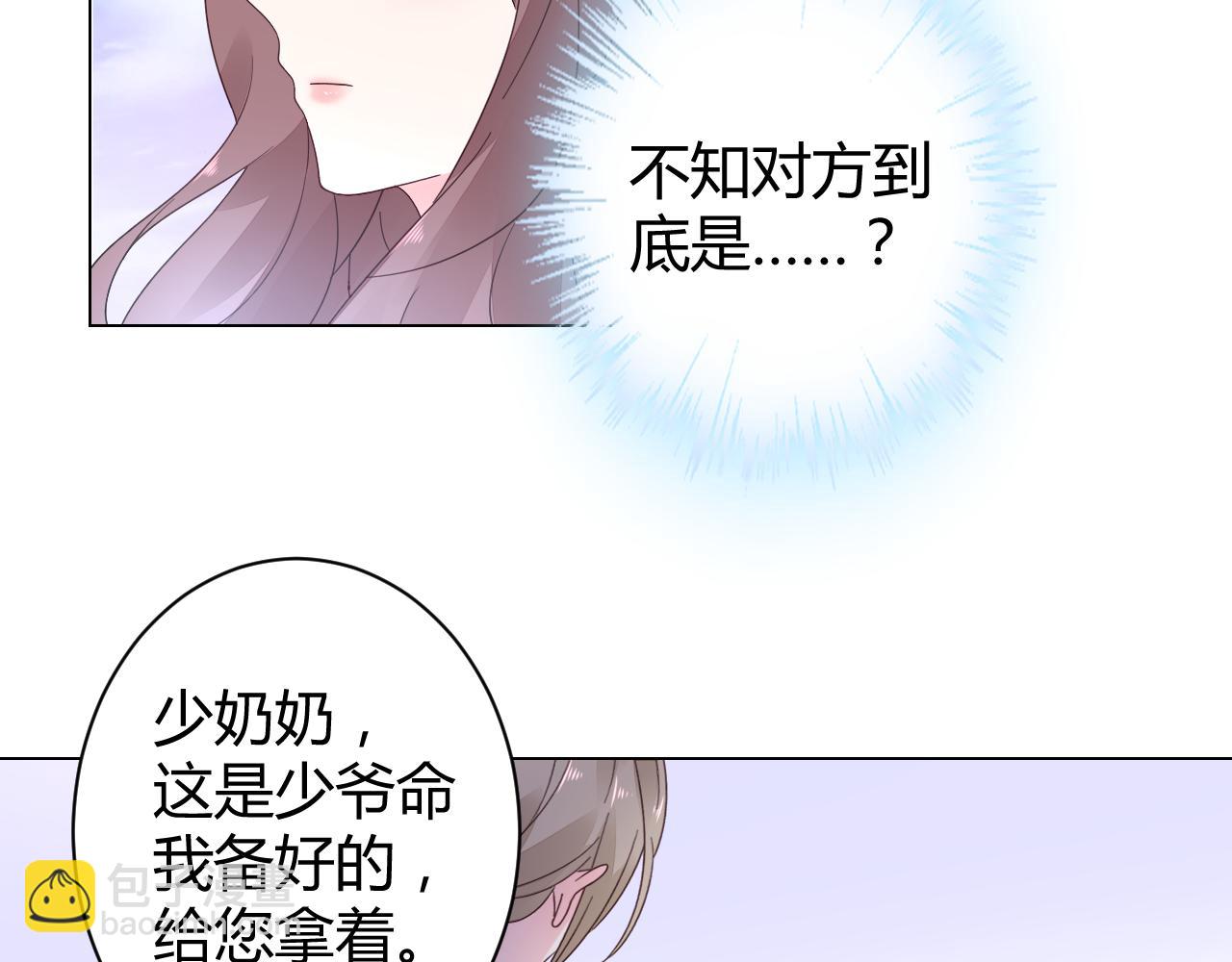 第20话 怎么可能放你离开(1/2)-第21话