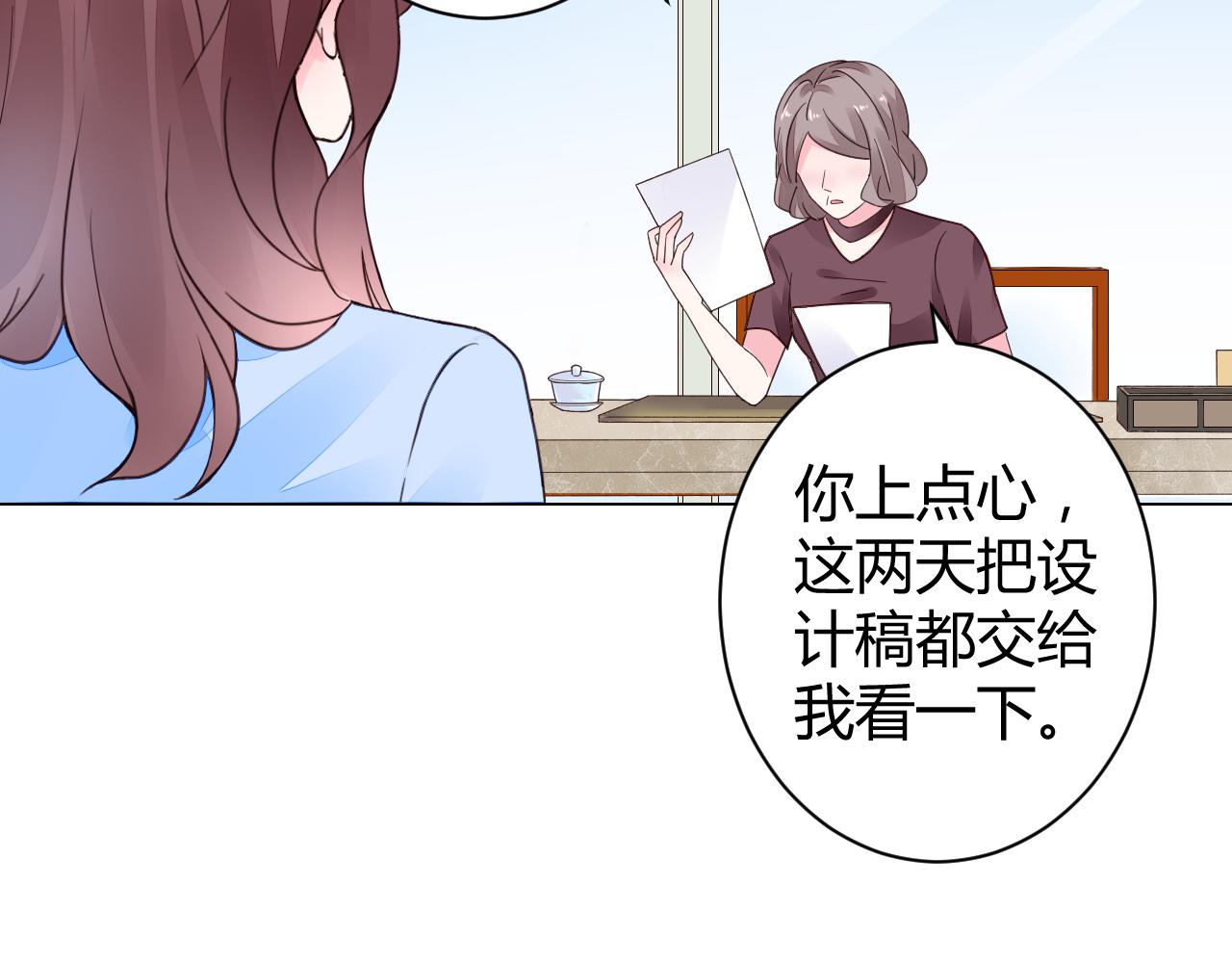 第22话 比任何人幸福(1/2)-第23话