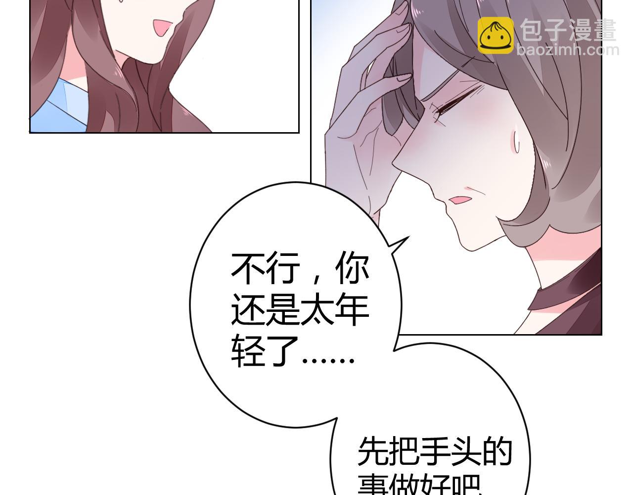 第22话 比任何人幸福(1/2)-第23话