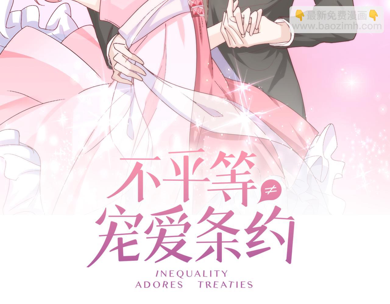 第22话 比任何人幸福(1/2)-第23话