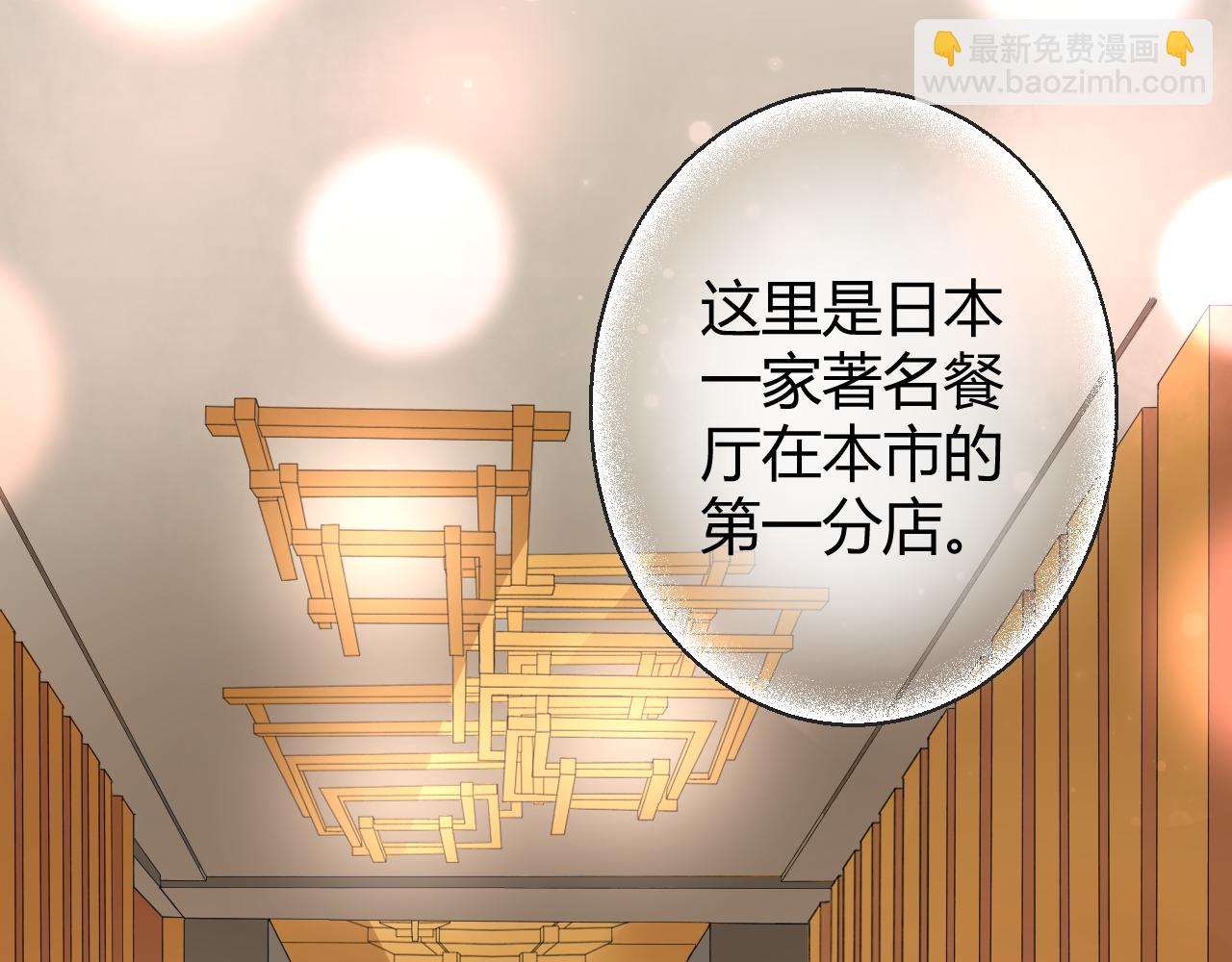 第22话 比任何人幸福(1/2)-第23话