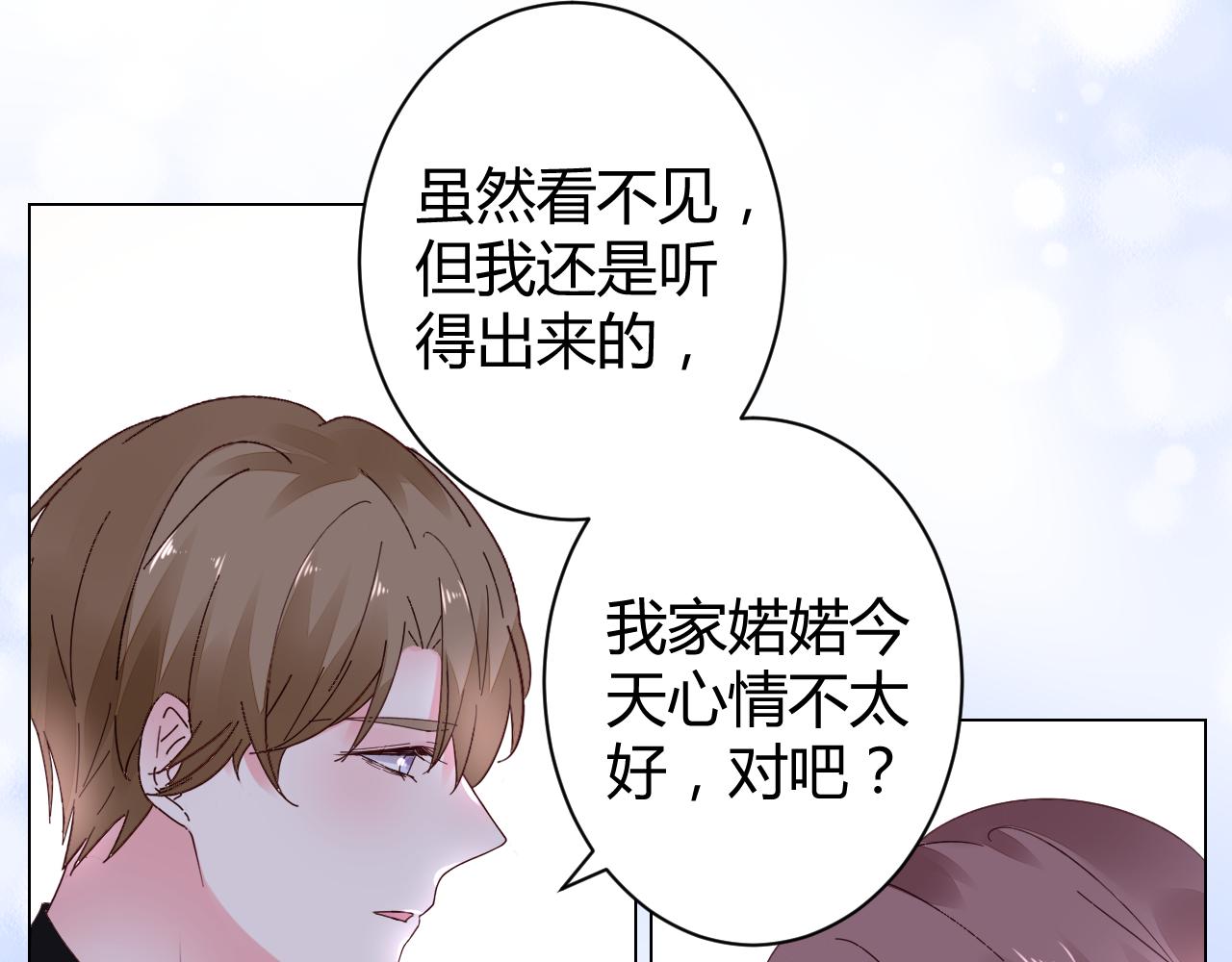 第22话 比任何人幸福(1/2)-第23话