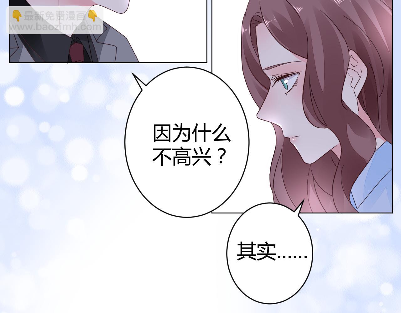 第22话 比任何人幸福(1/2)-第23话