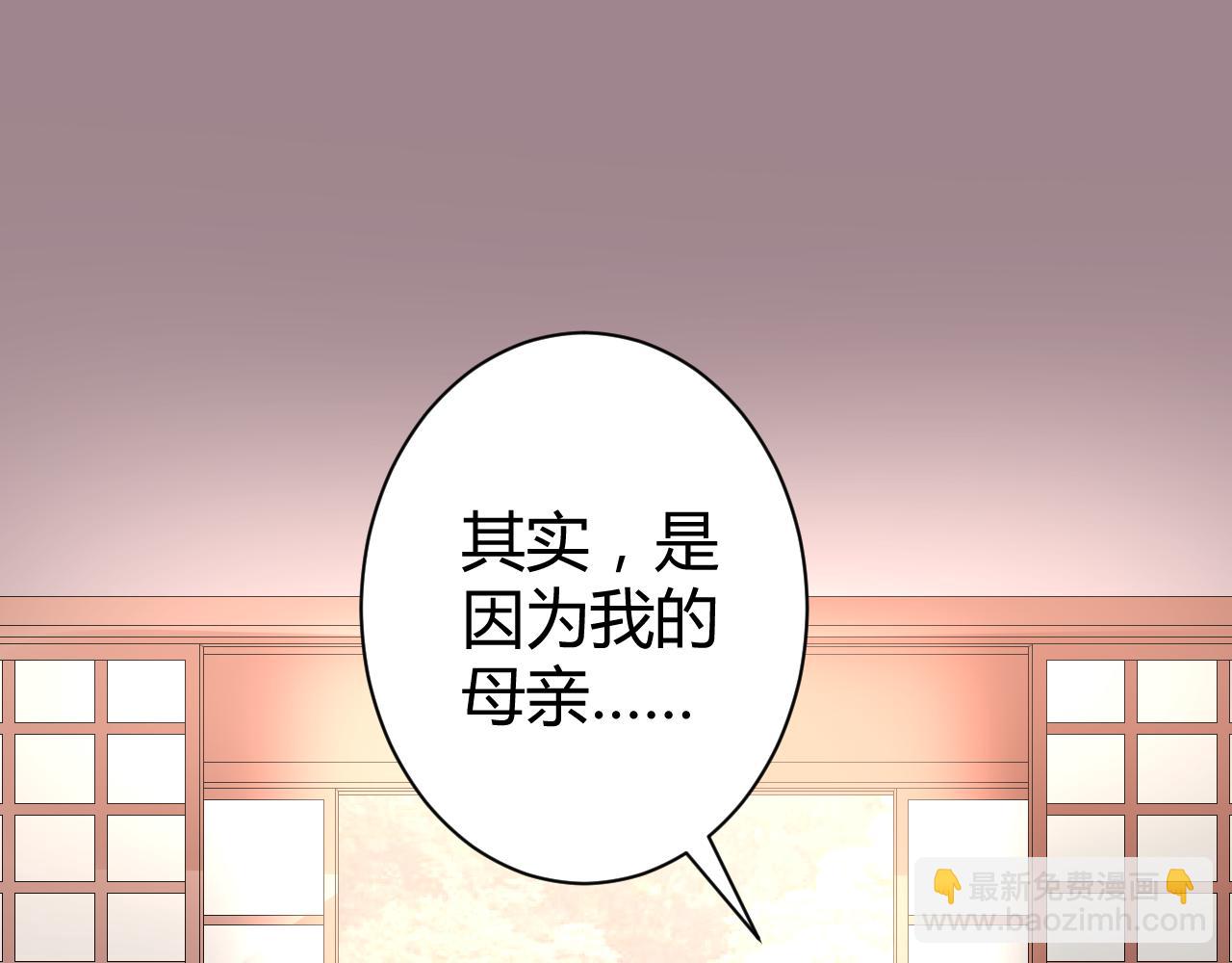 第22话 比任何人幸福(1/2)-第23话