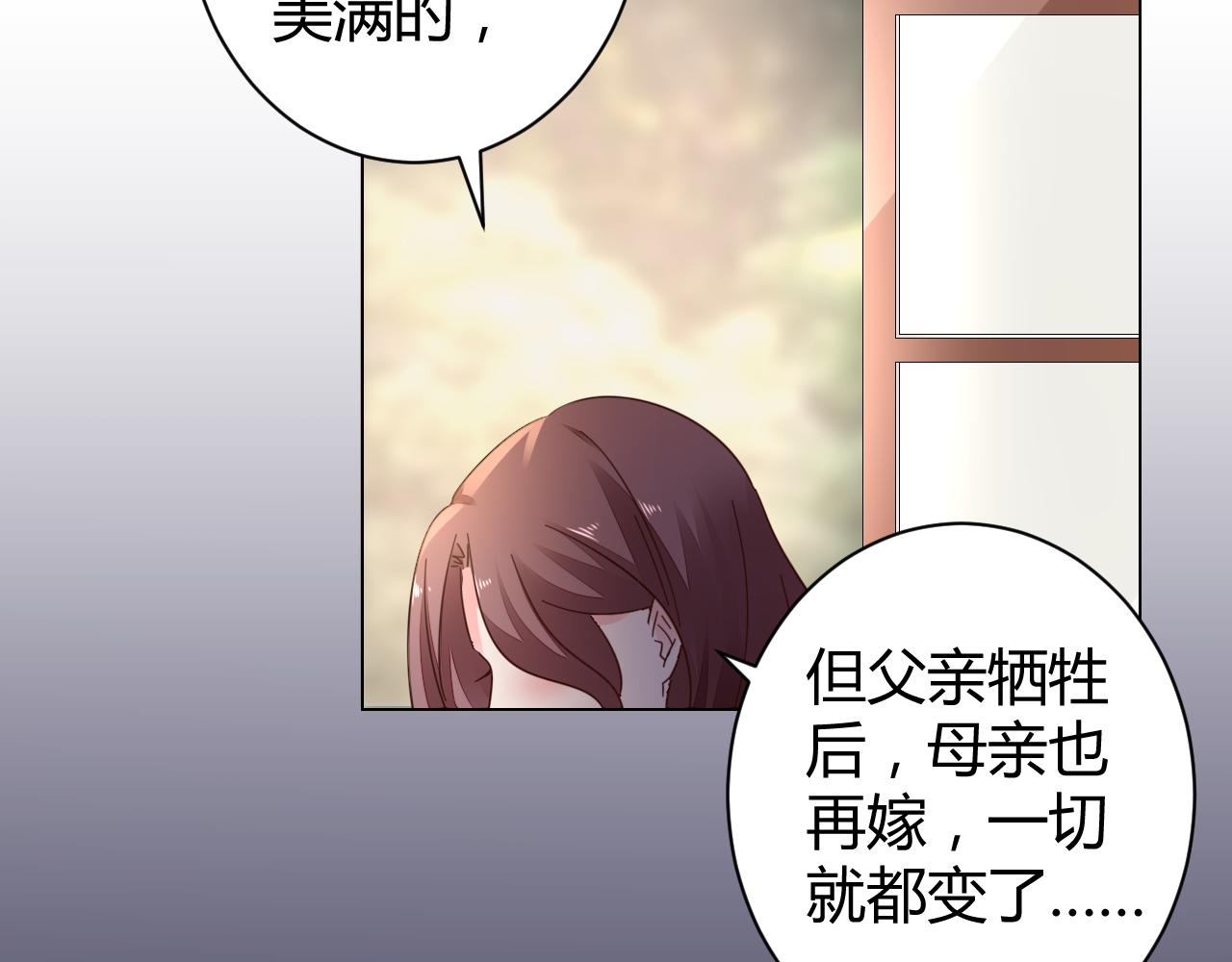 第22话 比任何人幸福(1/2)-第23话