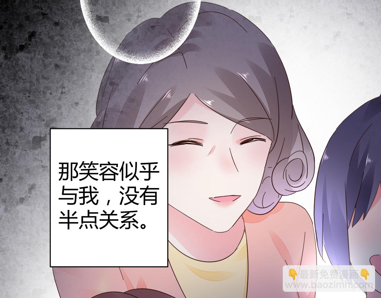 第22话 比任何人幸福(1/2)-第23话