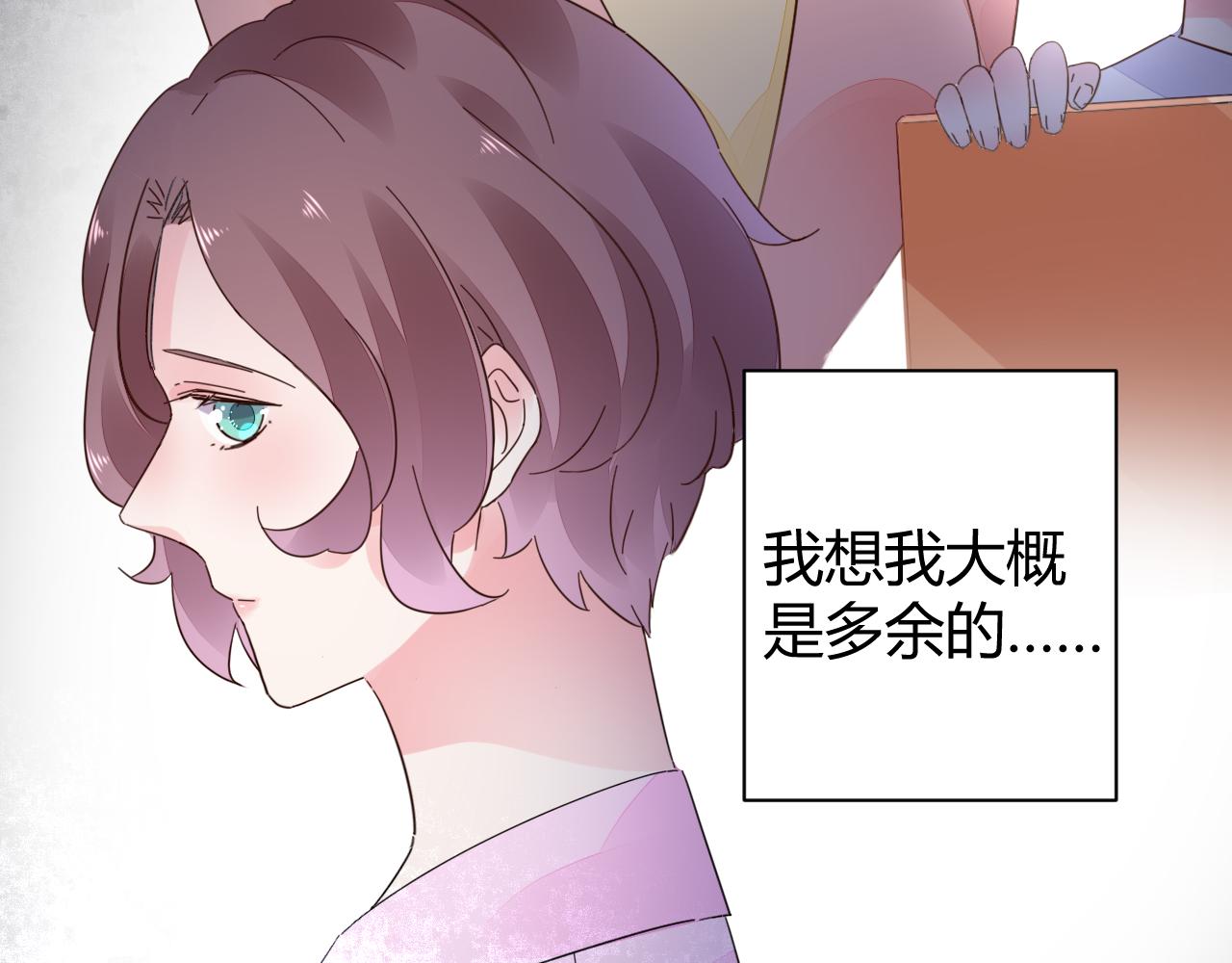 第22话 比任何人幸福(1/2)-第23话