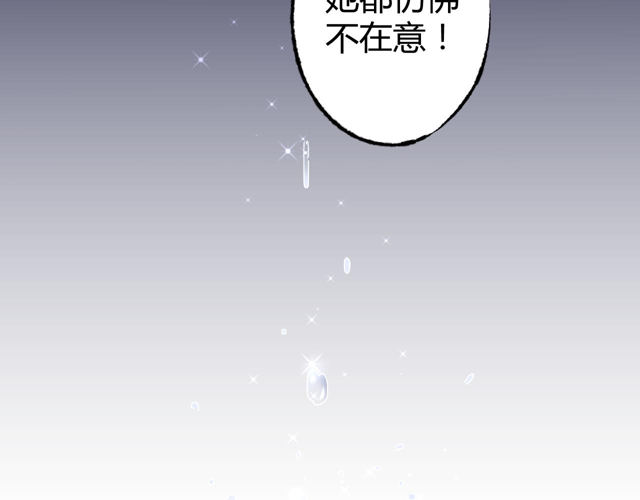 第22话 比任何人幸福(1/2)-第23话