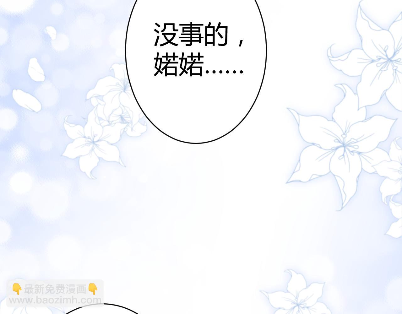 第22话 比任何人幸福(1/2)-第23话