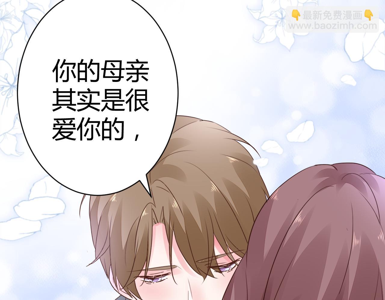 第22话 比任何人幸福(1/2)-第23话