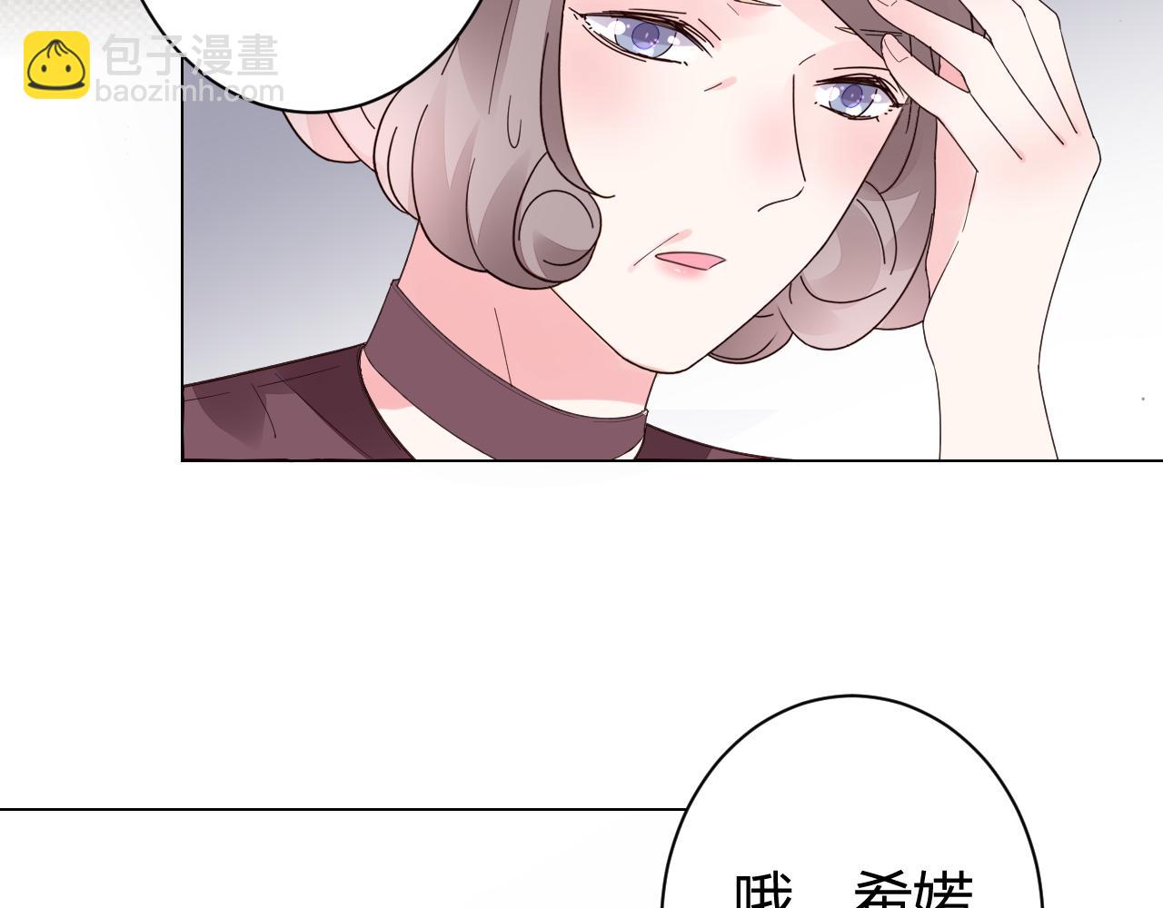 第22话 比任何人幸福(1/2)-第23话