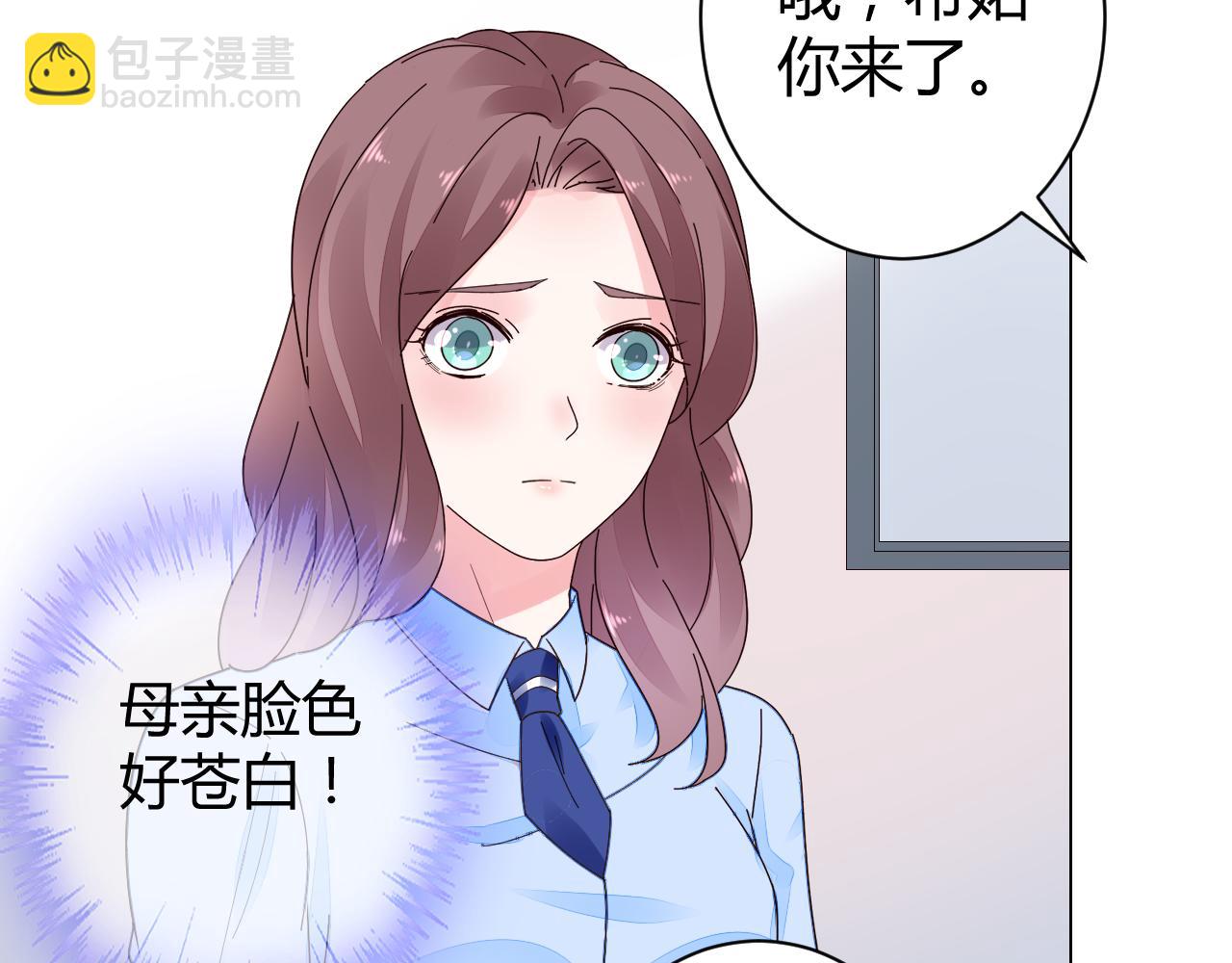 第22话 比任何人幸福(1/2)-第23话