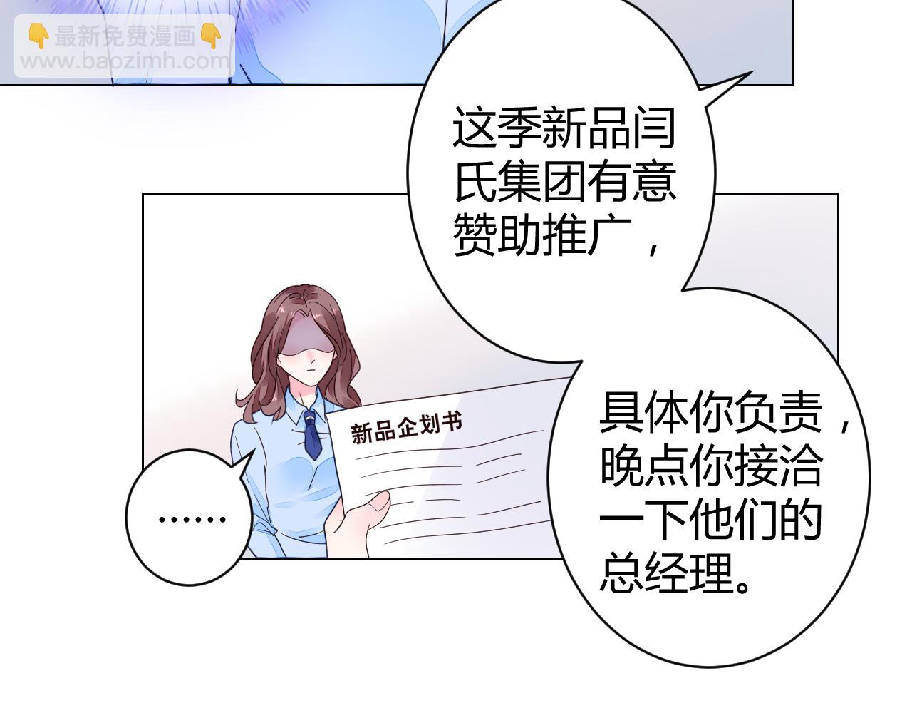 第22话 比任何人幸福(1/2)-第23话