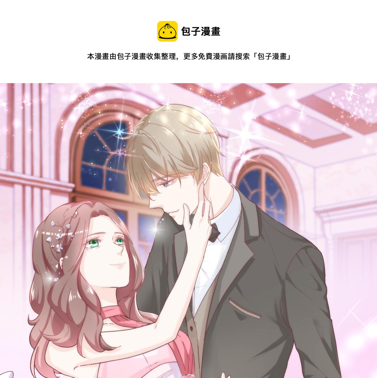 第24话 不曾在意(1/4)-第25话