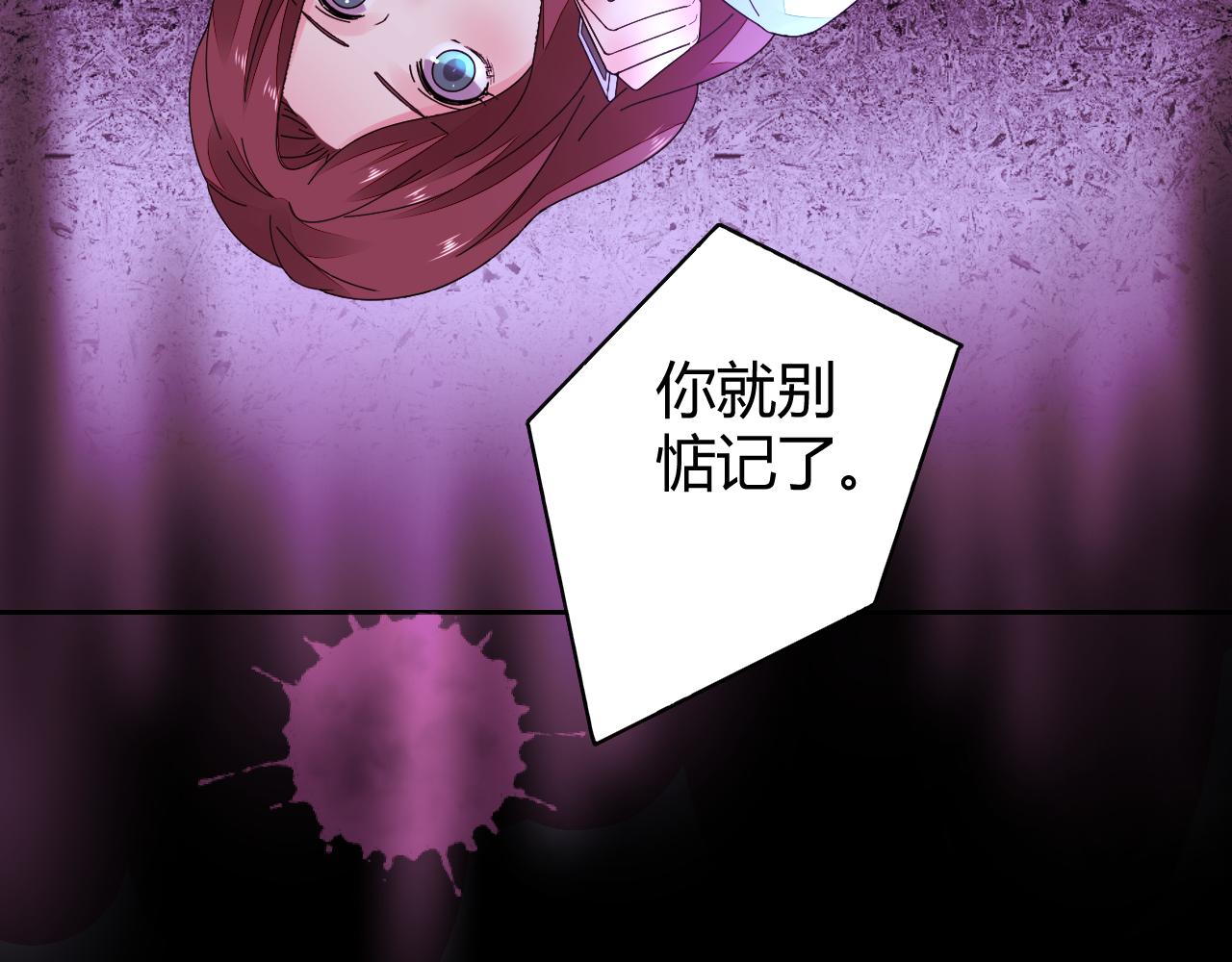 第24话 不曾在意(1/4)-第25话