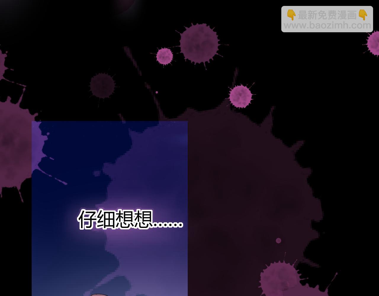 第24话 不曾在意(1/4)-第25话