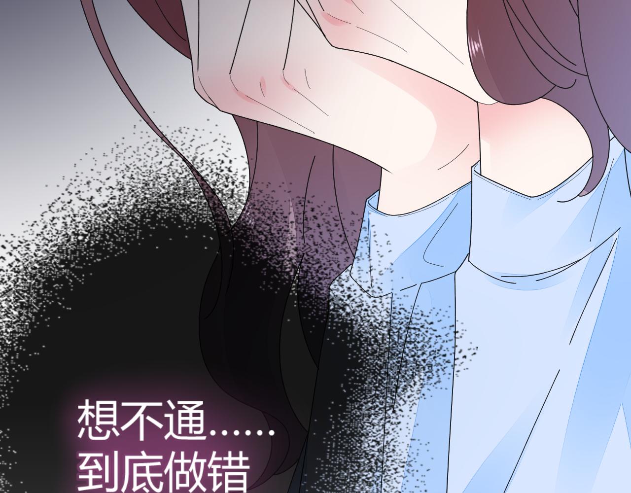 第24话 不曾在意(1/4)-第25话