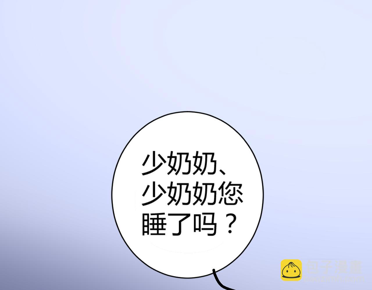 第24话 不曾在意(1/4)-第25话