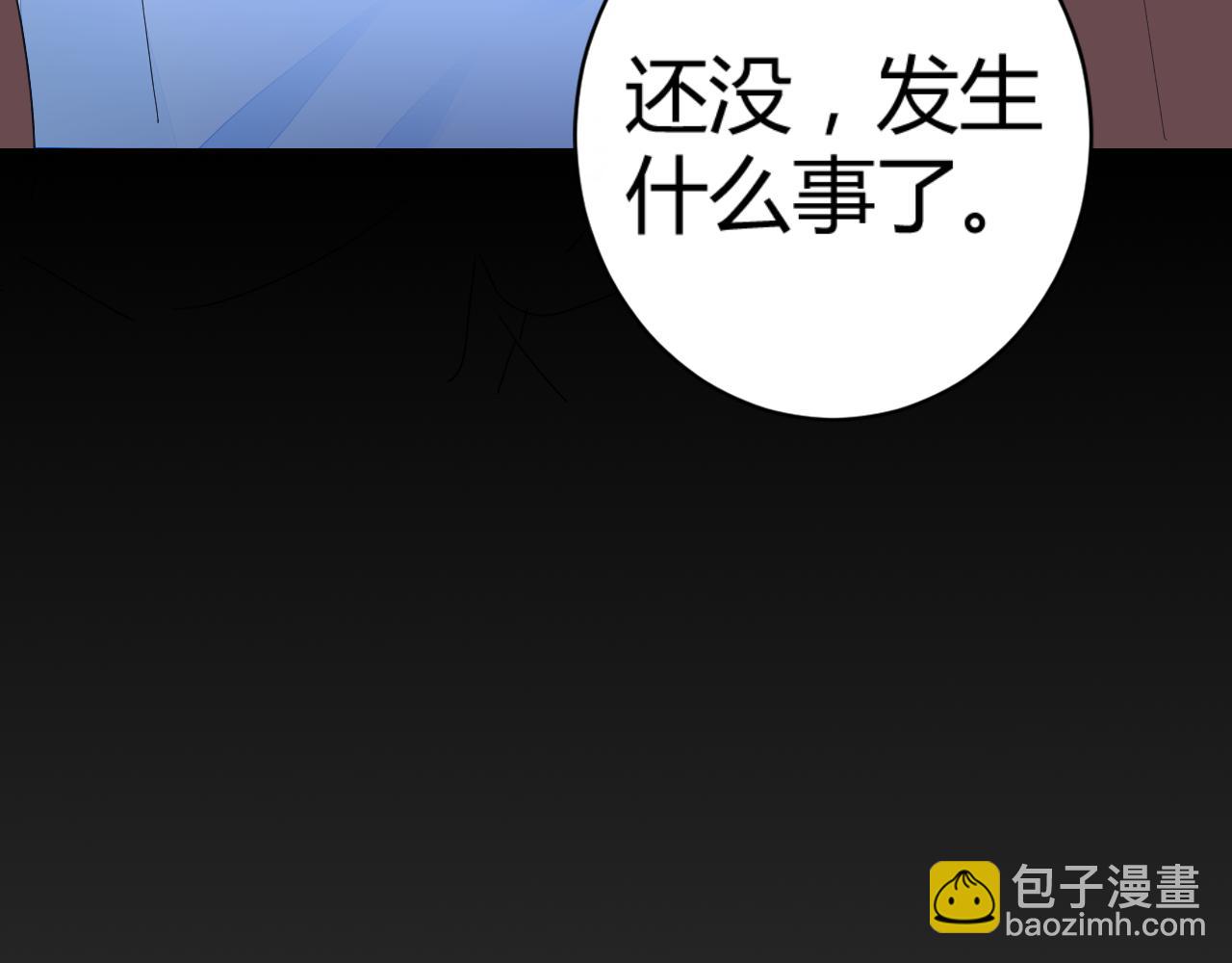 第24话 不曾在意(1/4)-第25话