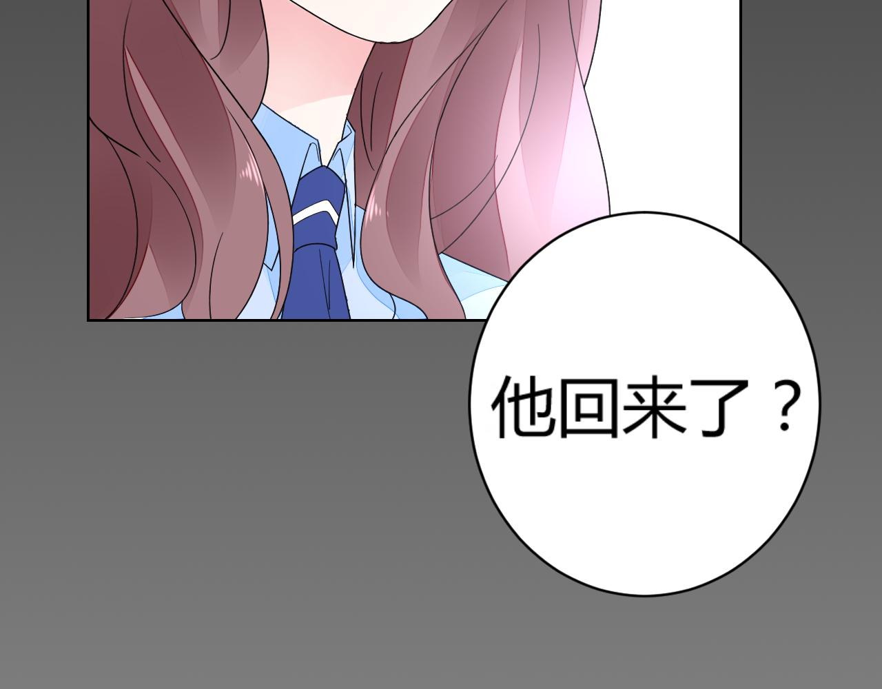 第24话 不曾在意(1/4)-第25话