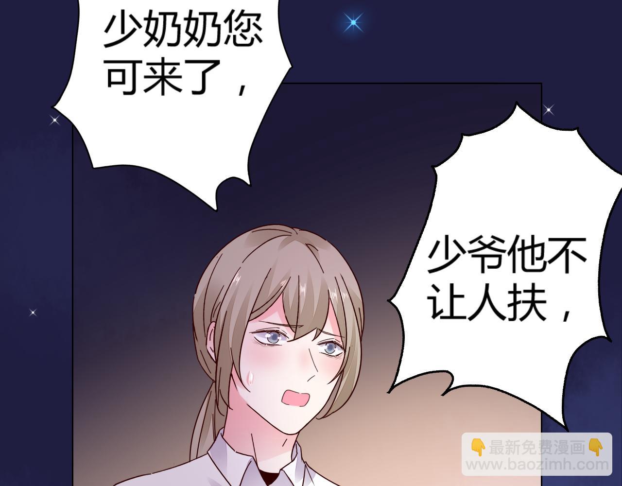 第24话 不曾在意(1/4)-第25话