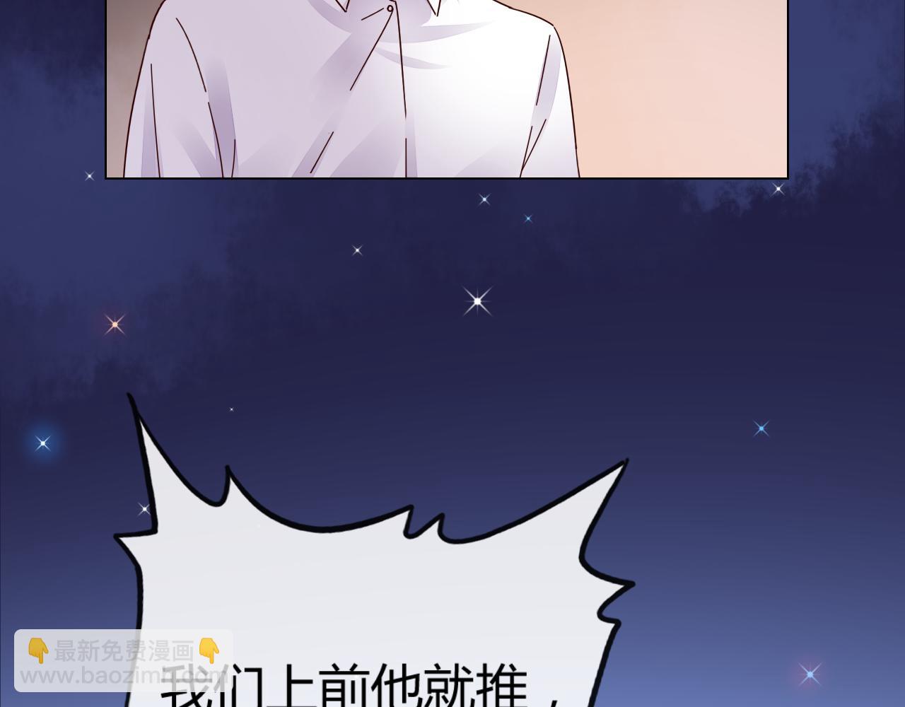 第24话 不曾在意(1/4)-第25话