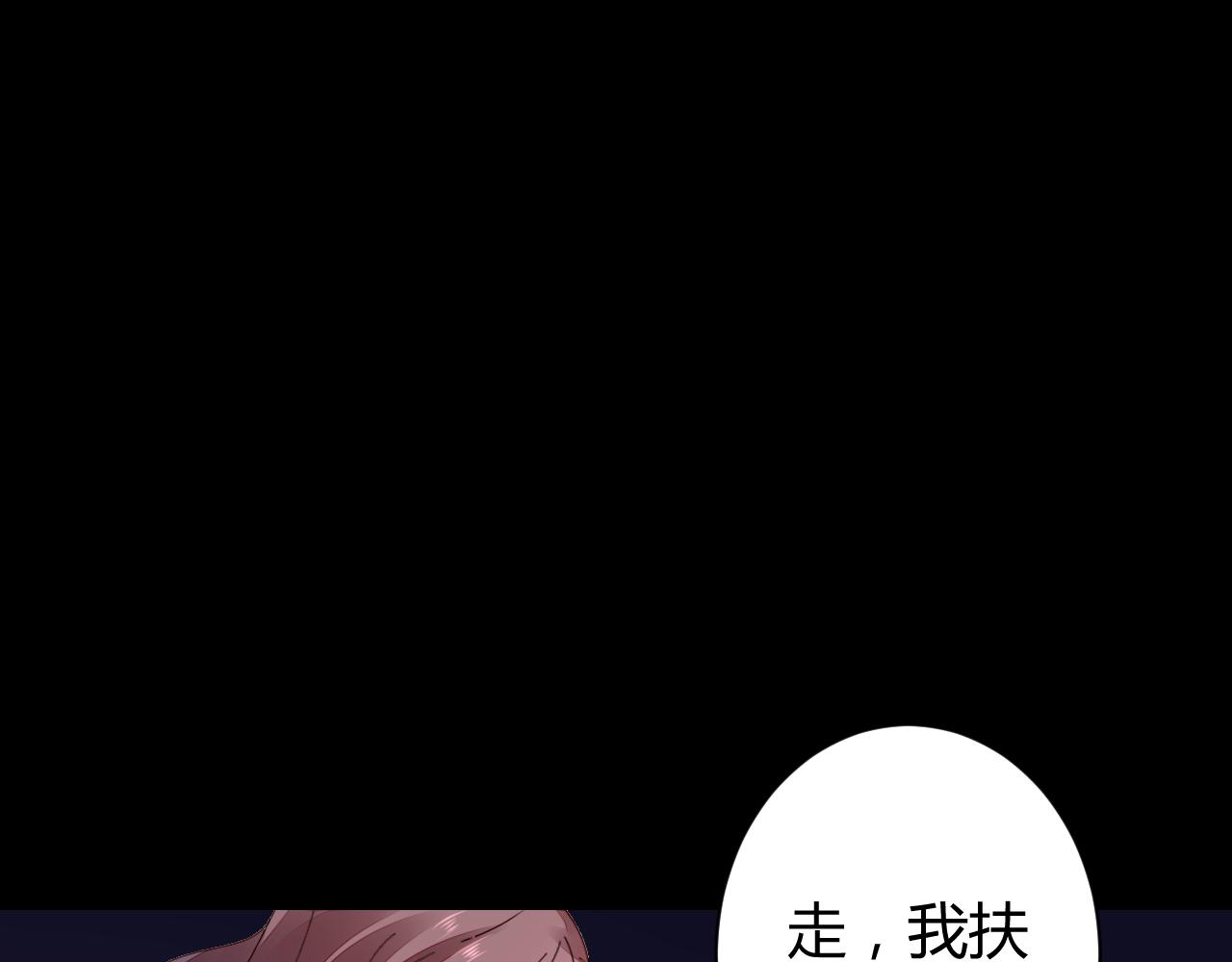 第24话 不曾在意(1/4)-第25话