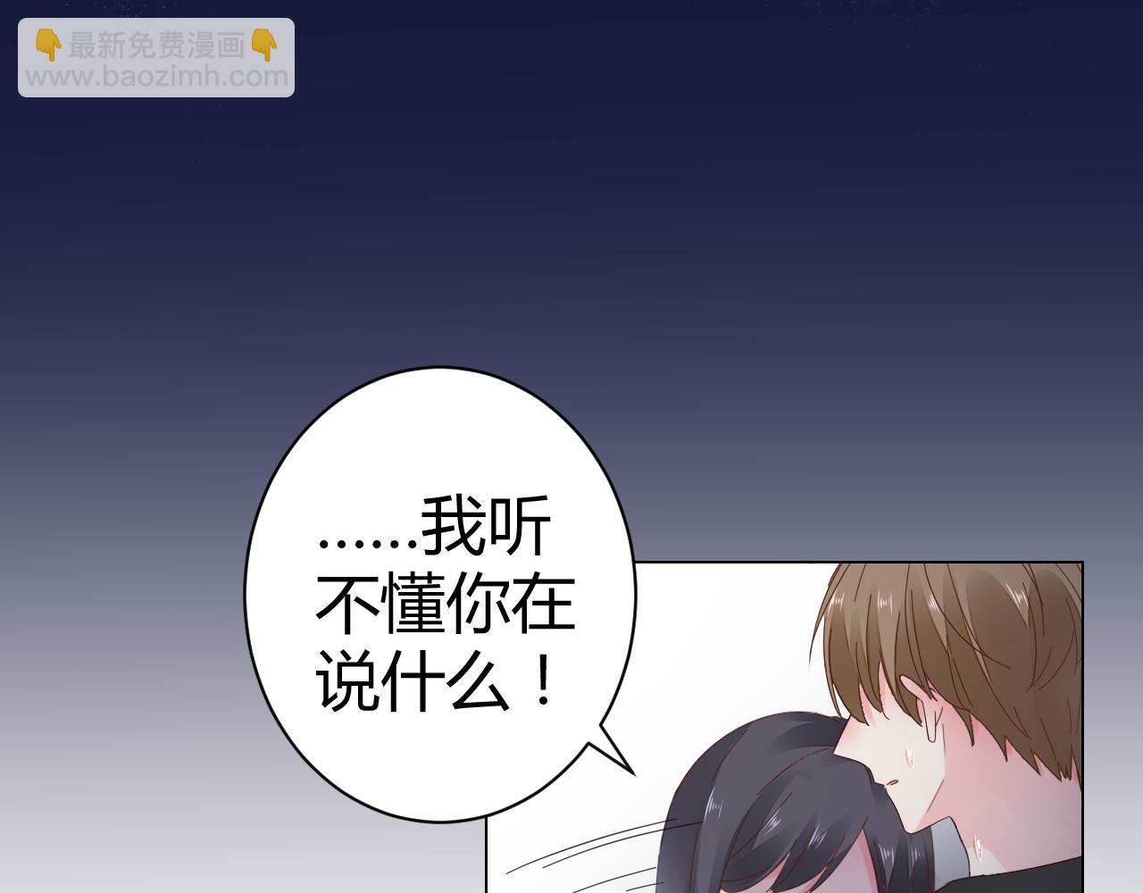 第26话 我想要你(1/2)-第27话