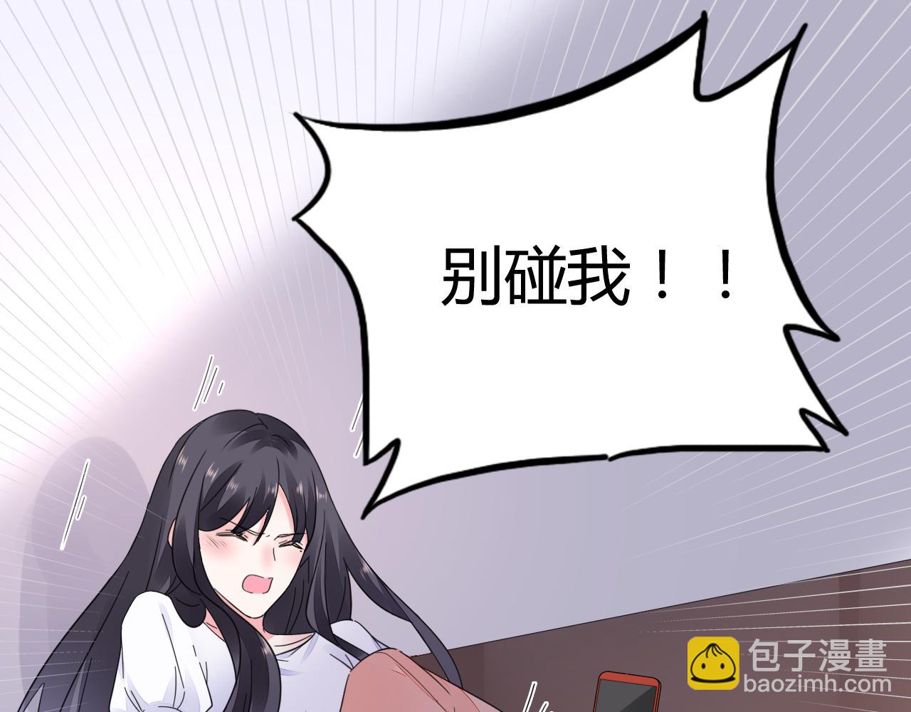 第26话 我想要你(1/2)-第27话