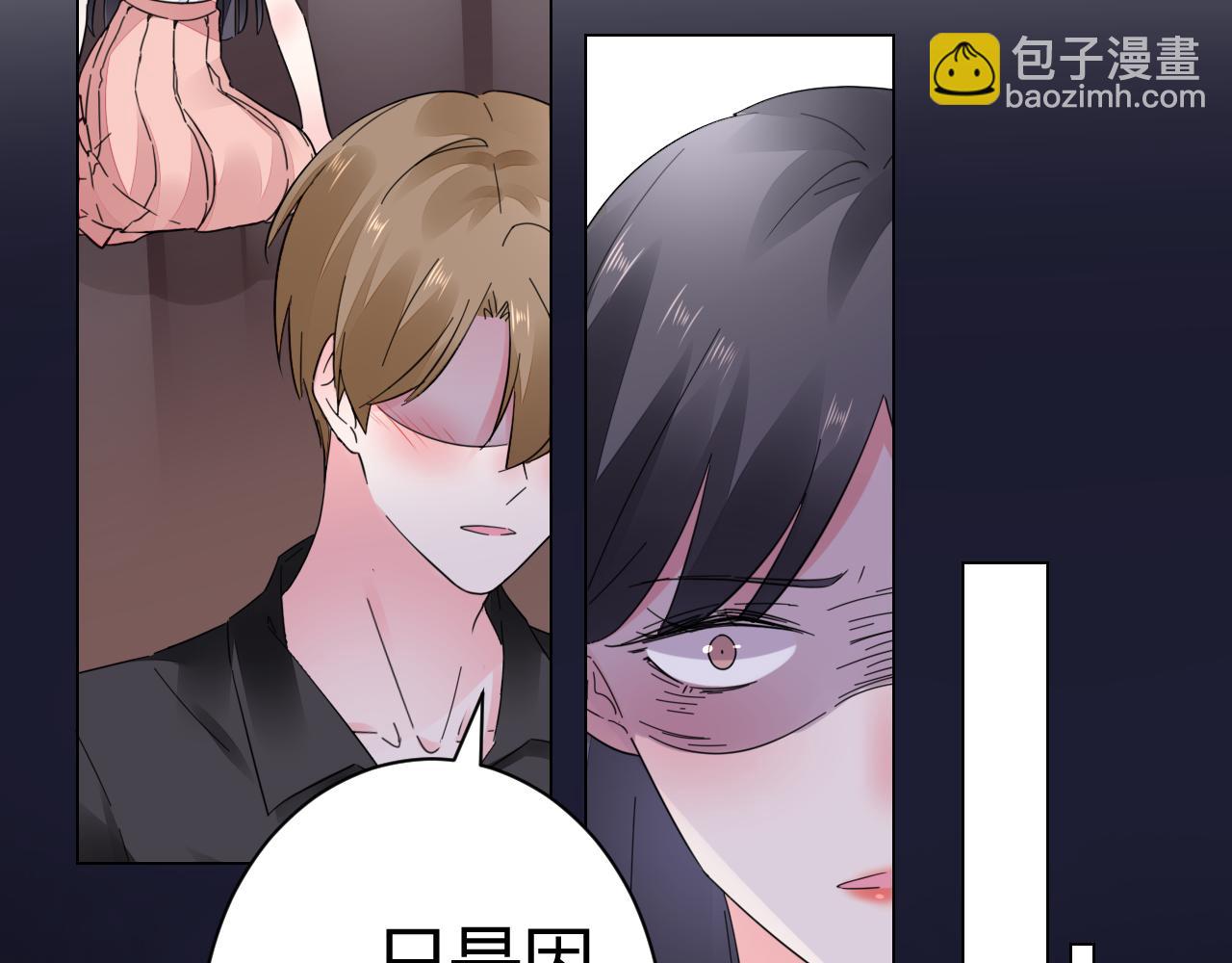 第26话 我想要你(1/2)-第27话