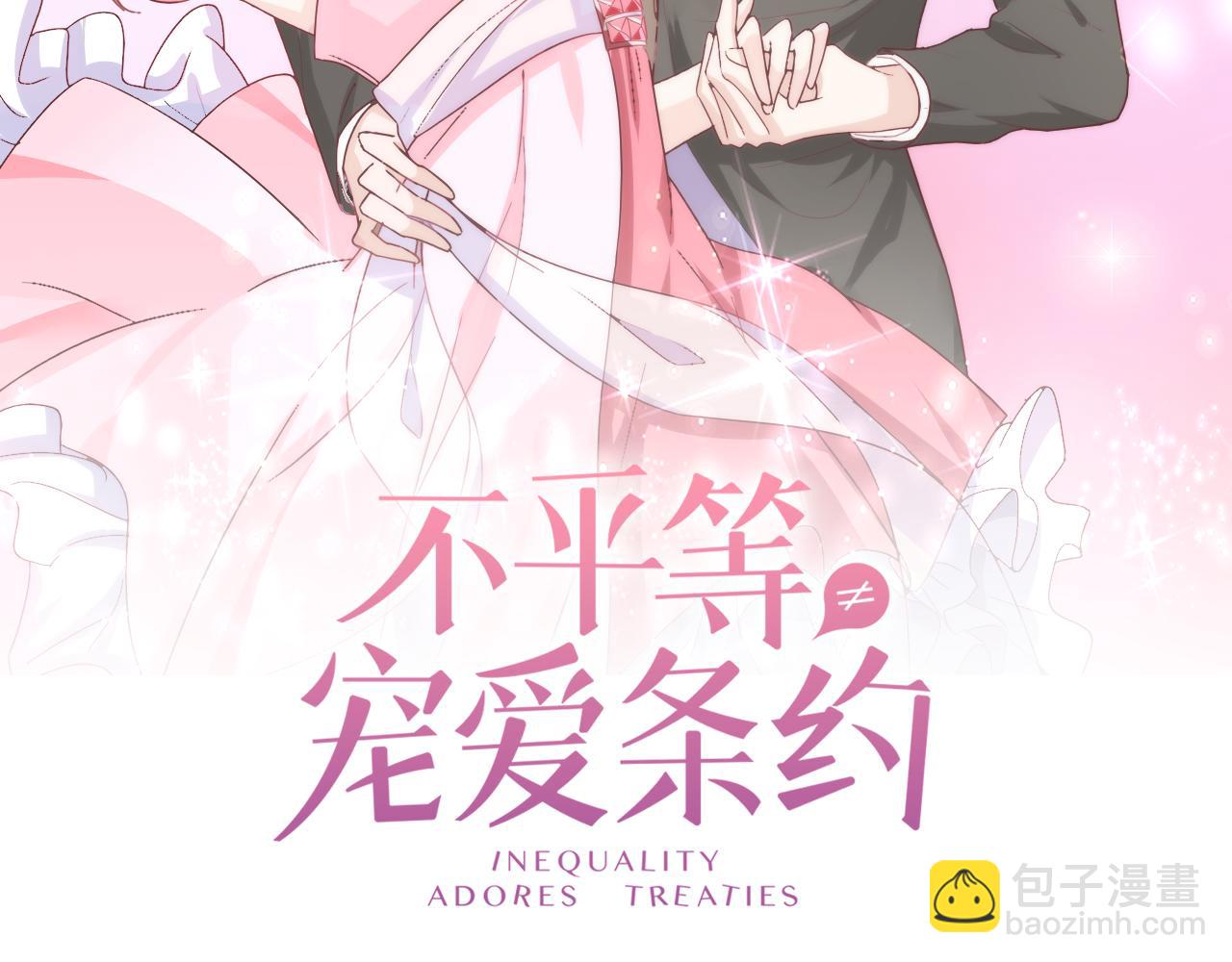 第26话 我想要你(1/2)-第27话