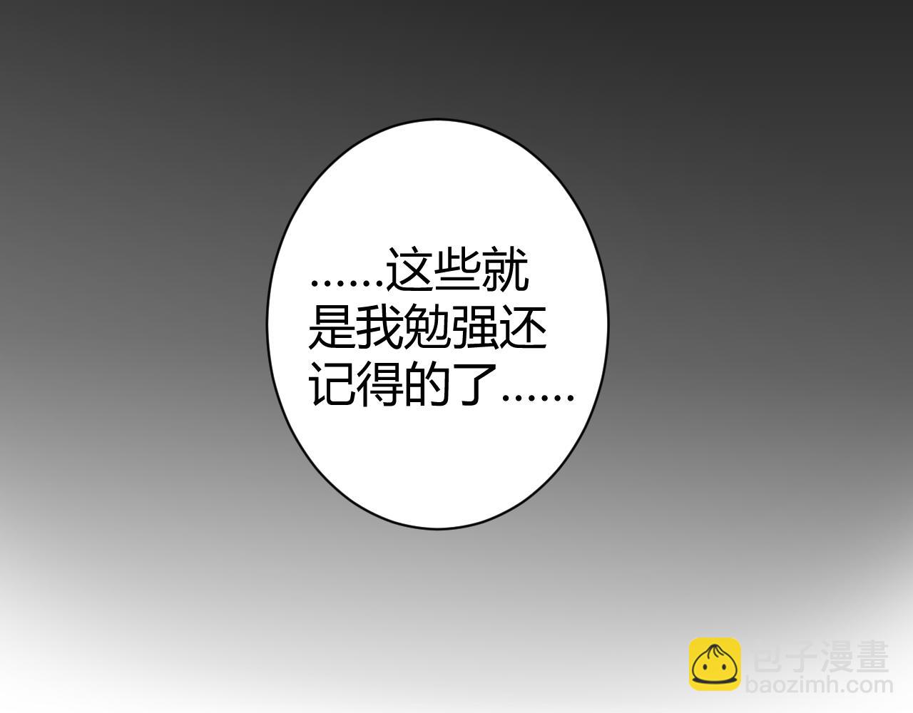 第26话 我想要你(1/2)-第27话